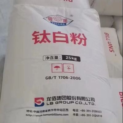 Pigmento R-996 de dióxido de titanio de rutilo mediante el proceso de sulfato tratado con alumina de circonia